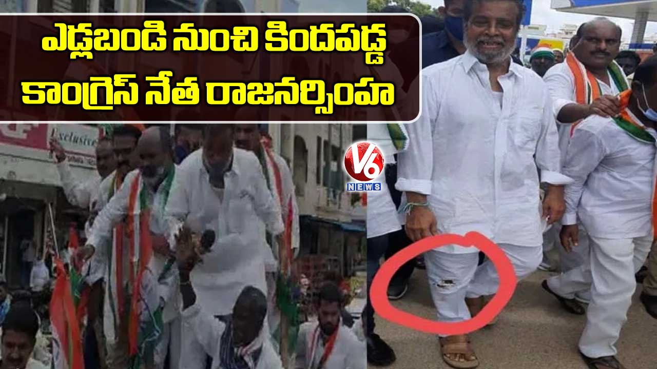 ఎడ్లబండి నుంచి కిందపడ్డ కాంగ్రెస్ నేత రాజనర్సింహ